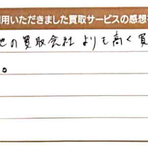 グッチのサングラス