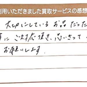 セリーヌのバッグ