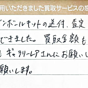 エルメスのガーデンパーティなど2点