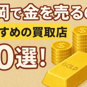 ギャラリーレア 銀座本店