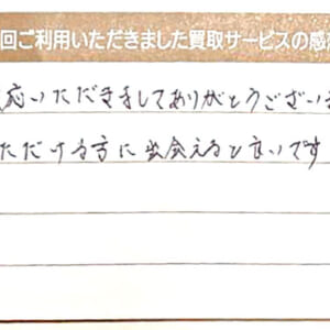 金のブレスレットなど8点