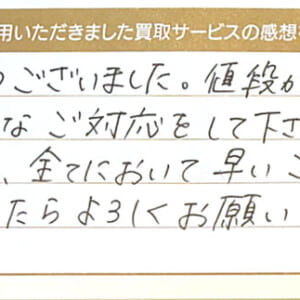 マックスマーラのアパレルなど8点