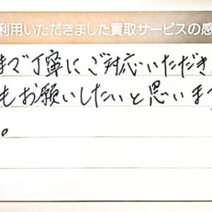 ティファニーのブレスレット