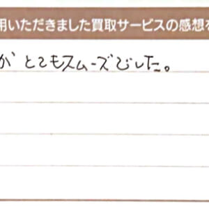 ルイ・ヴィトンのモノグラムバッグなど3点