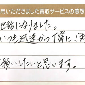 コーチのバッグなど2点