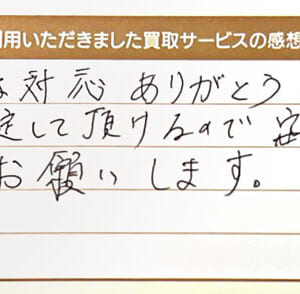 金のネックレスなど4点