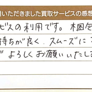 ルイ・ヴィトンのモノグラムバッグ