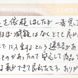 ブライトリングの時計