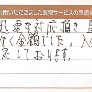 シャネルの財布