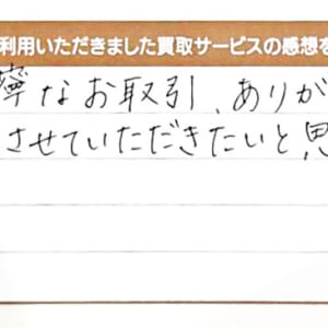 ゴヤールの財布