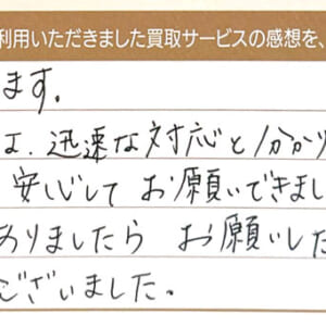 イヴサンローランの財布など3点