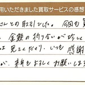 エルメスの小物など2点