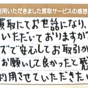 ルイ・ヴィトンのモノグラム・アンプラントオンザゴーなど11点