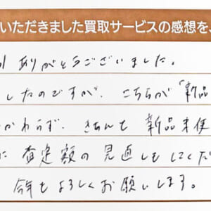 エルメスのカレなど3点