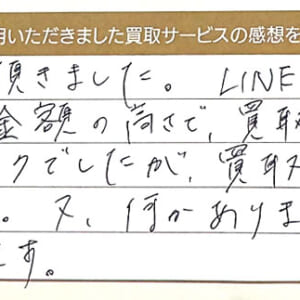 ケイト・スペード・ニューヨークのバッグなど2点