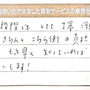 ルイ・ヴィトンのモノグラムバッグなど4点