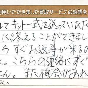 ルイ・ヴィトンのモノグラムバッグなど2点