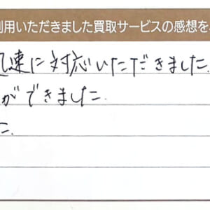 ディオールのバッグなど13点