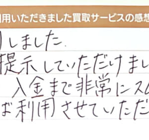 ルイ・ヴィトンのモノグラムバッグなど2点