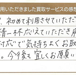 ルイ・ヴィトンのモノグラムバッグなど8点