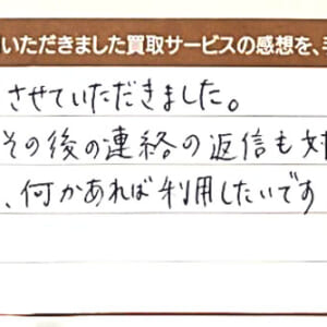 ルイ・ヴィトンのモノグラムバッグ