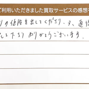フェラガモの靴など2点