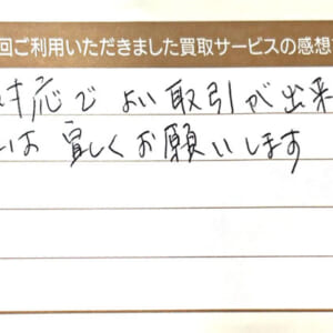 ルイ・ヴィトンのモノグラム財布