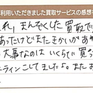 ルイ・ヴィトンのモノグラム・アンプラント財布など3点