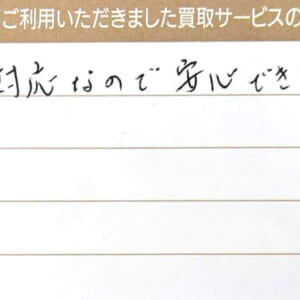タサキのネックレスなど3点