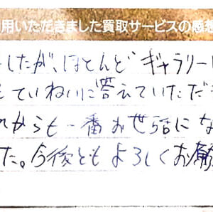 シャネルの小物など4点