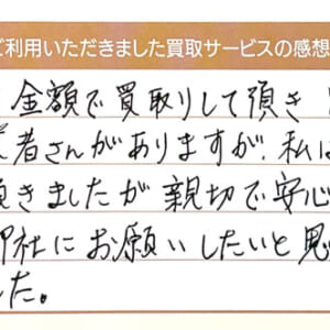 ロエベのバッグなど8点