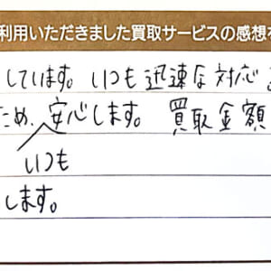 金のネックレス