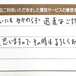 ルイ・ヴィトンのモノグラムバッグなど47点