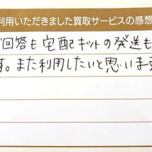 シャネルの靴など5点