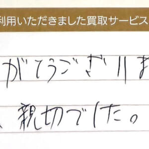 ルイ・ヴィトンのモノグラム・エクリプス小物