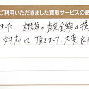 オメガのスピードマスター