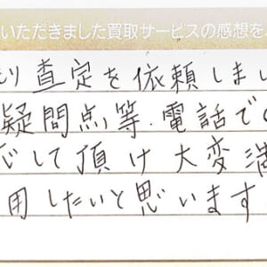 ハンティングワールドのバッグ