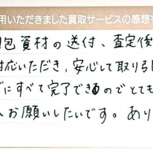 ケイトスペードのバッグ