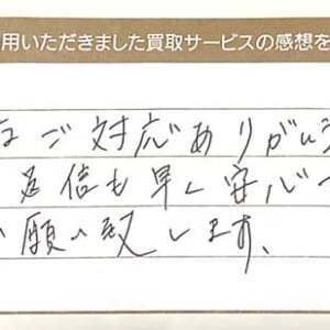 ルイ・ヴィトンのモノグラム靴など5点