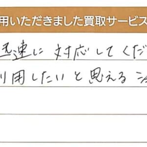 グッチのバッグなど2点