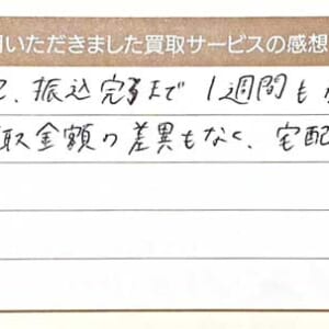 ルイ・ヴィトンのダミエ小物