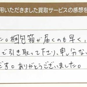 ケイトスペードのバッグなど3点