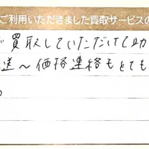 エルメスのカレ