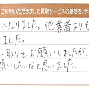 ディオールのバッグ