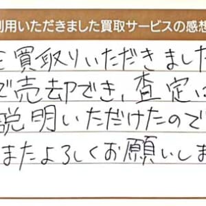 ディオールのアパレルなど2点