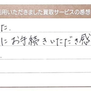 バーバリーのバッグなど5点