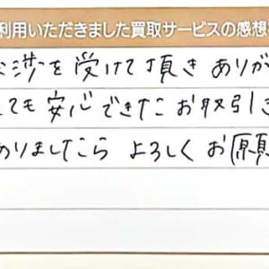 シャネルの靴など2点