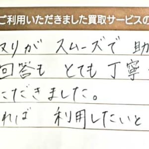 ルイ・ヴィトンのダミエバッグなど3点