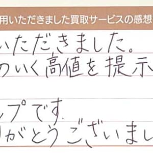 ルイ・ヴィトンのモノグラムバッグなど3点