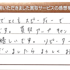 グッチのバッグなど3点